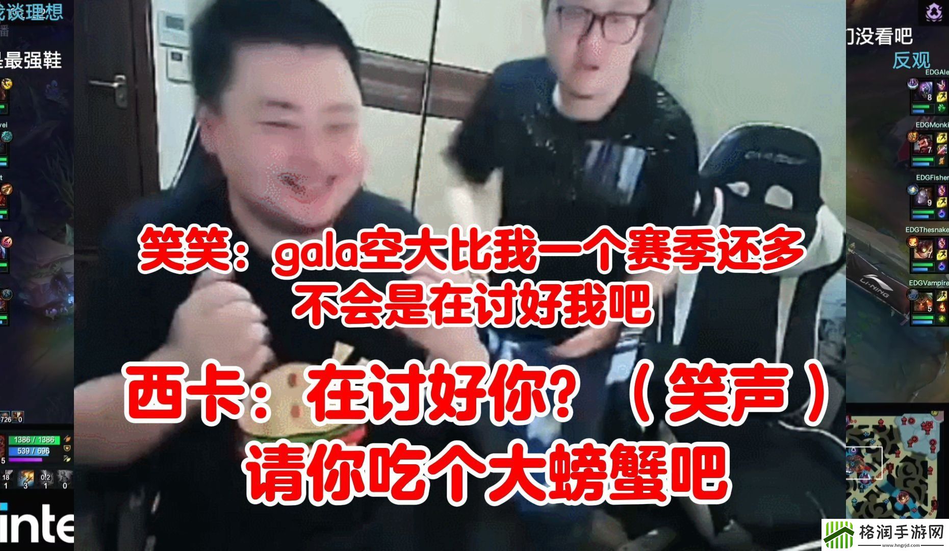 笑笑