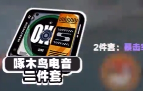 绝区零11号培养建议