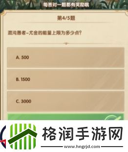 剑与远征7月诗社竞答第2天答案一览