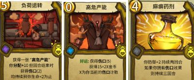 冒险公社玩什么职业好