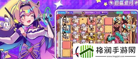 盲盒派对无尽模式通关阵容搭配