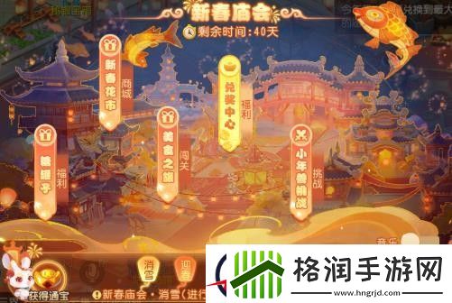 梦幻西游手游超级神兔怎么打书
