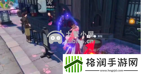 原神八重神子的特殊料理是什么