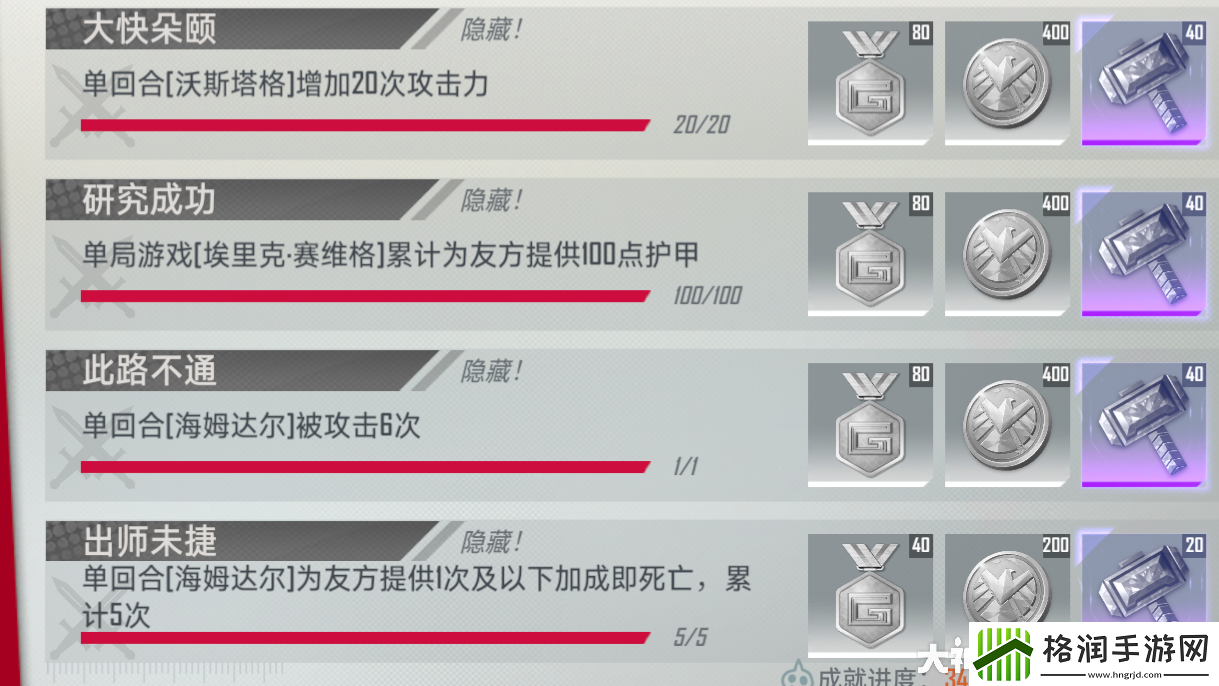 漫威对决索尔终幕如何获得