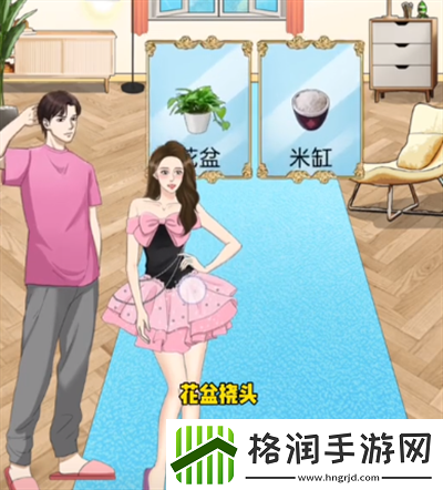 整个活吧找出私房钱怎么过