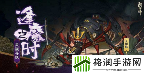阴阳师土蜘蛛御魂适合哪个式神