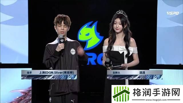 和LOL分部有点像败者采访EDGMSilver