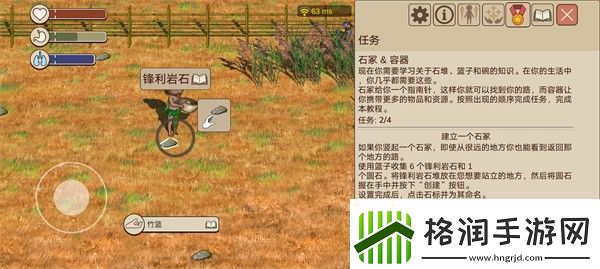 希望之村2来生新手前四部分攻略大全