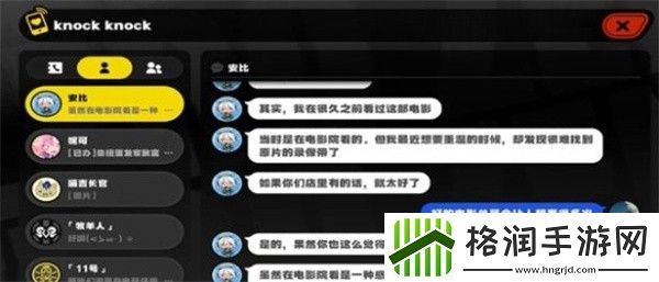绝区零怎么让安比为录像店做宣传