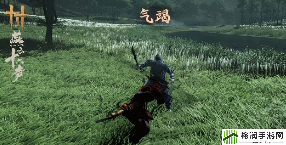 燕云十六声奇术骑龙回马怎么获取