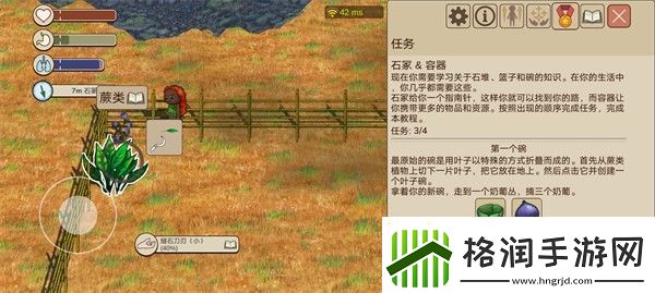 希望之村2来生新手前四部分攻略大全