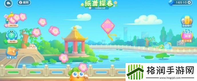 保卫萝卜4纸鸢探春攻略