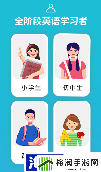 音标学习软件排行榜