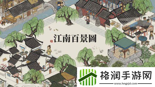 江南百景图登录闪退怎么办