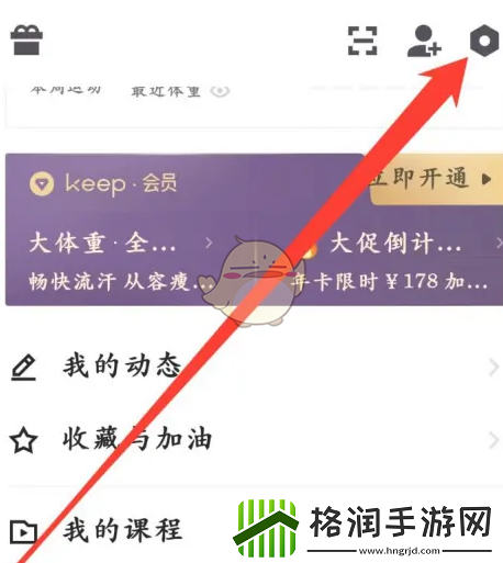keep怎么隐藏自己的数据