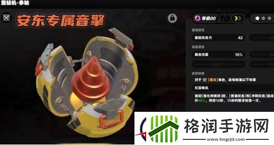 绝区零安东培养建议一览