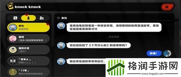 绝区零怎么让安比为录像店做宣传