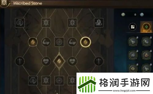 塔瑞斯世界铭石作用介绍
