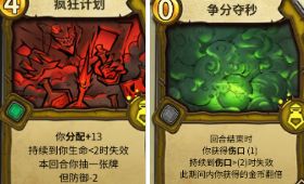 冒险公社玩什么职业好