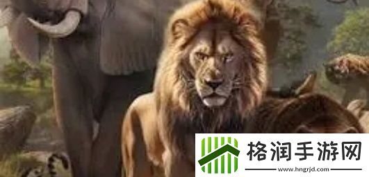 野兽领主新世界动物强度怎么样