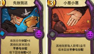 冒险公社玩什么职业好