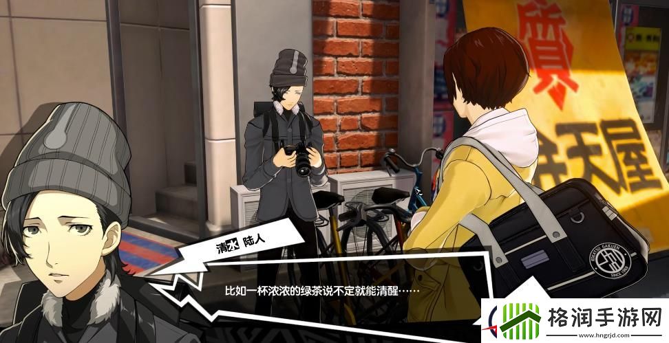 女神异闻录夜幕魅影摄影师自救指南支线攻略