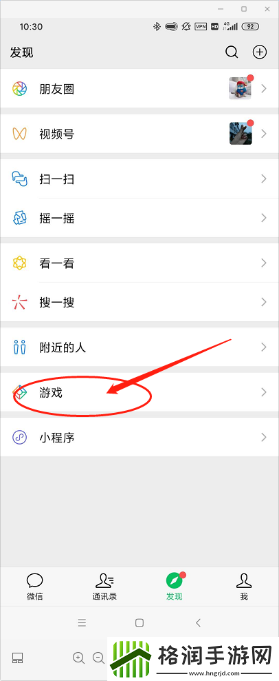 王者荣耀微信游戏名片怎么编辑
