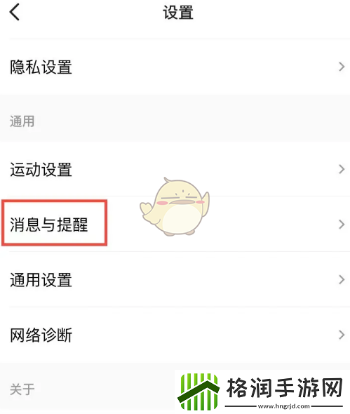 keep专属推荐怎么关