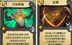 冒险公社玩什么职业好