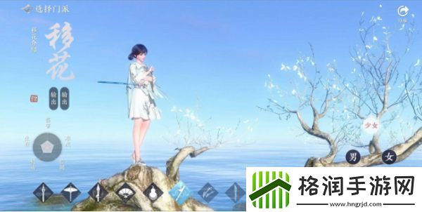 天涯明月刀手游职业怎么选择