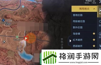 黎明觉醒矿山火车藏宝图在什么地方