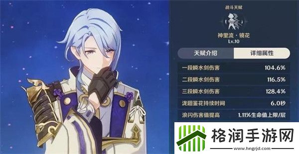 原神2.6版本up卡池有哪些角色