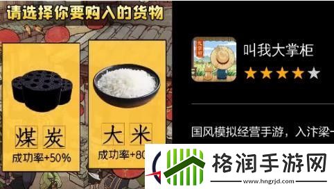 叫我大掌柜兑换码最新