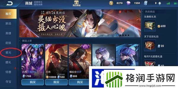 王者荣耀王昭君墨莲月吟皮肤怎么样战术心理应对