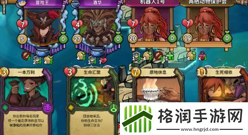 冒险公社玩什么职业好