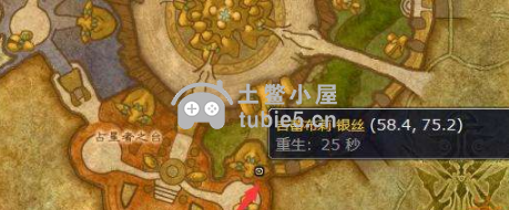 魔兽世界梦魇之泪怎么获得