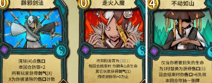 冒险公社玩什么职业好