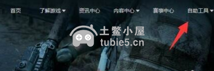 暗区突围兑换码2022