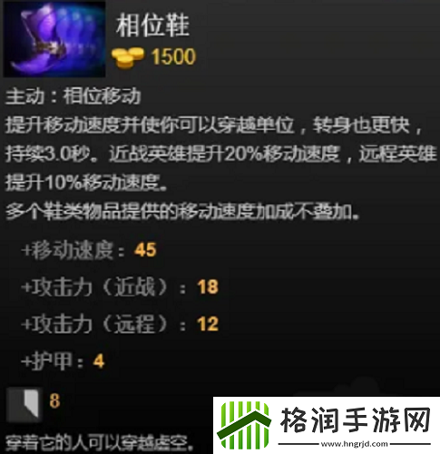 dota2主宰怎么出装