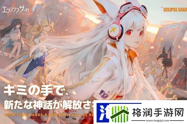 解神者X2还值得入坑吗恐龙乐园攻略