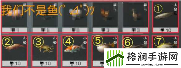 明日之后鱼王在什么地方