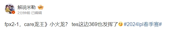 解说米勒