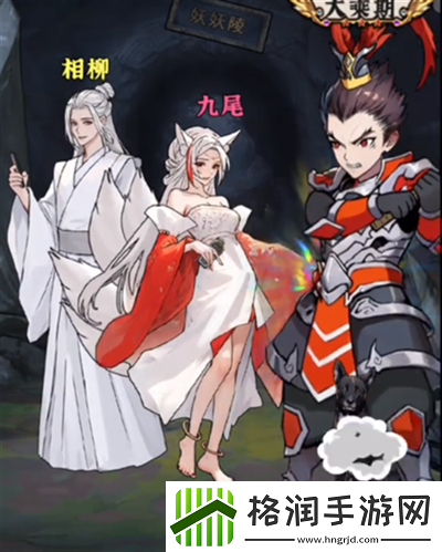 隐秘的档案我要砍树怎么过