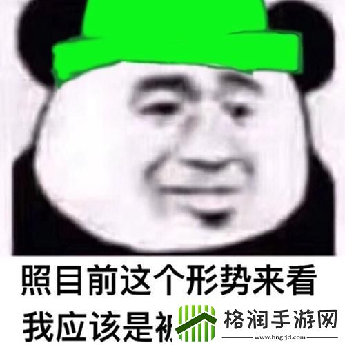 我朋友圈有人的对象晒重复了表情包