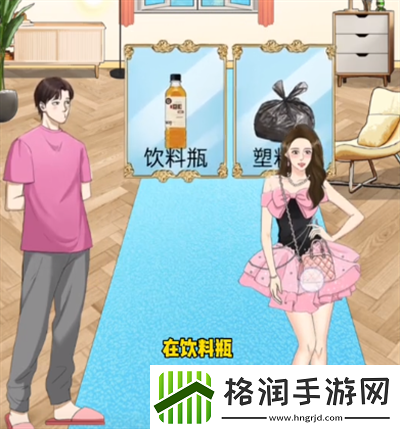 整个活吧找出私房钱怎么过