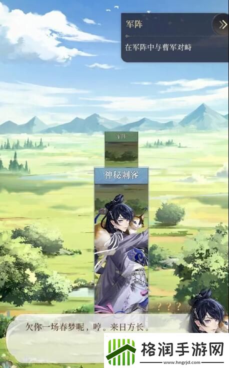 代号鸢7