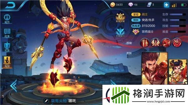 全身都是神兵利器