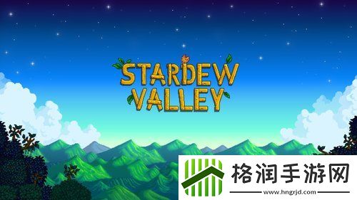 星露谷物语社区中心怎么开启