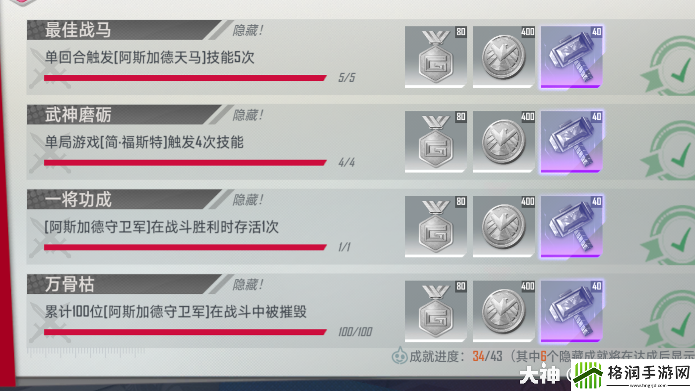 漫威对决索尔终幕如何获得