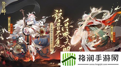 阴阳师音灵愿BOSS怎么打